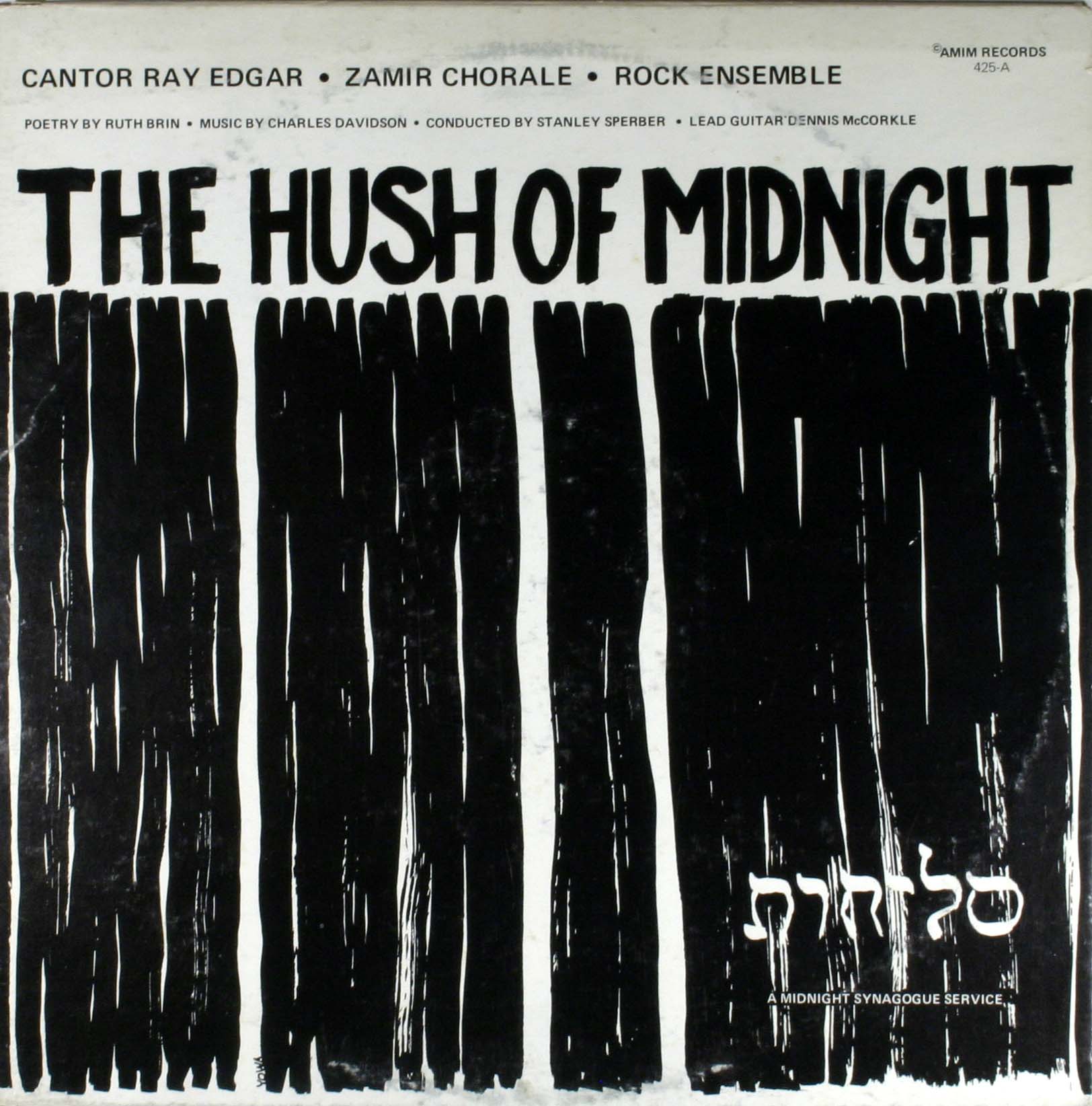 The Hush Of Midnight